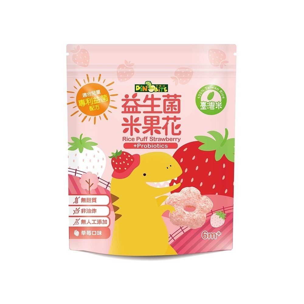 Dinobite恐龍咬益生菌米果花(35g)(草莓口味/蘋果口味/蔬菜口味) 寶寶米餅6個月副食品點心【濠氣老闆】-細節圖5