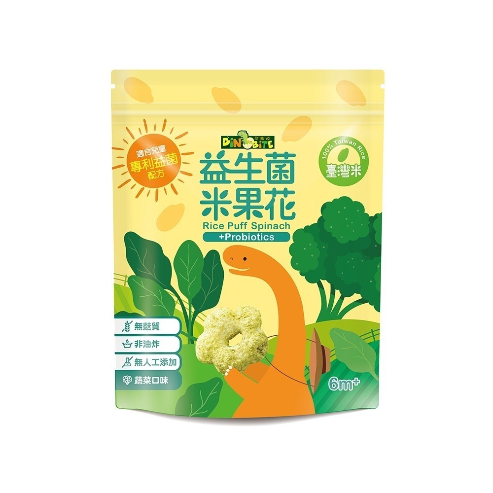 Dinobite恐龍咬益生菌米果花(35g)(草莓口味/蘋果口味/蔬菜口味) 寶寶米餅6個月副食品點心【濠氣老闆】-細節圖7