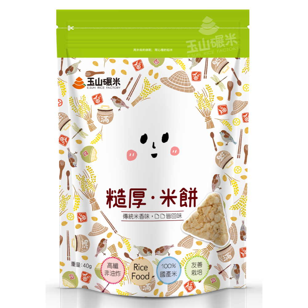 玉山碾米 米餅蝦餅 (糙厚米餅40g/糙米蝦餅40g) 零食 非油炸 【濠氣老闆】-規格圖9