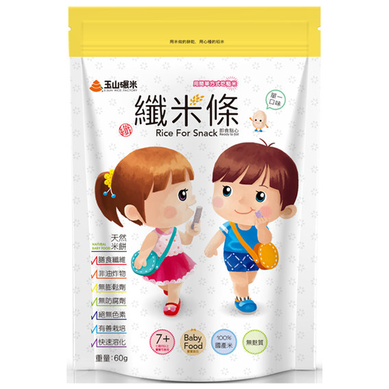 玉山碾米 無麩質米餅 (綜合纖米粒80g/綜合纖米條60g/芝麻纖米條60g) 100%純米 即時點心【濠氣老闆】-規格圖9