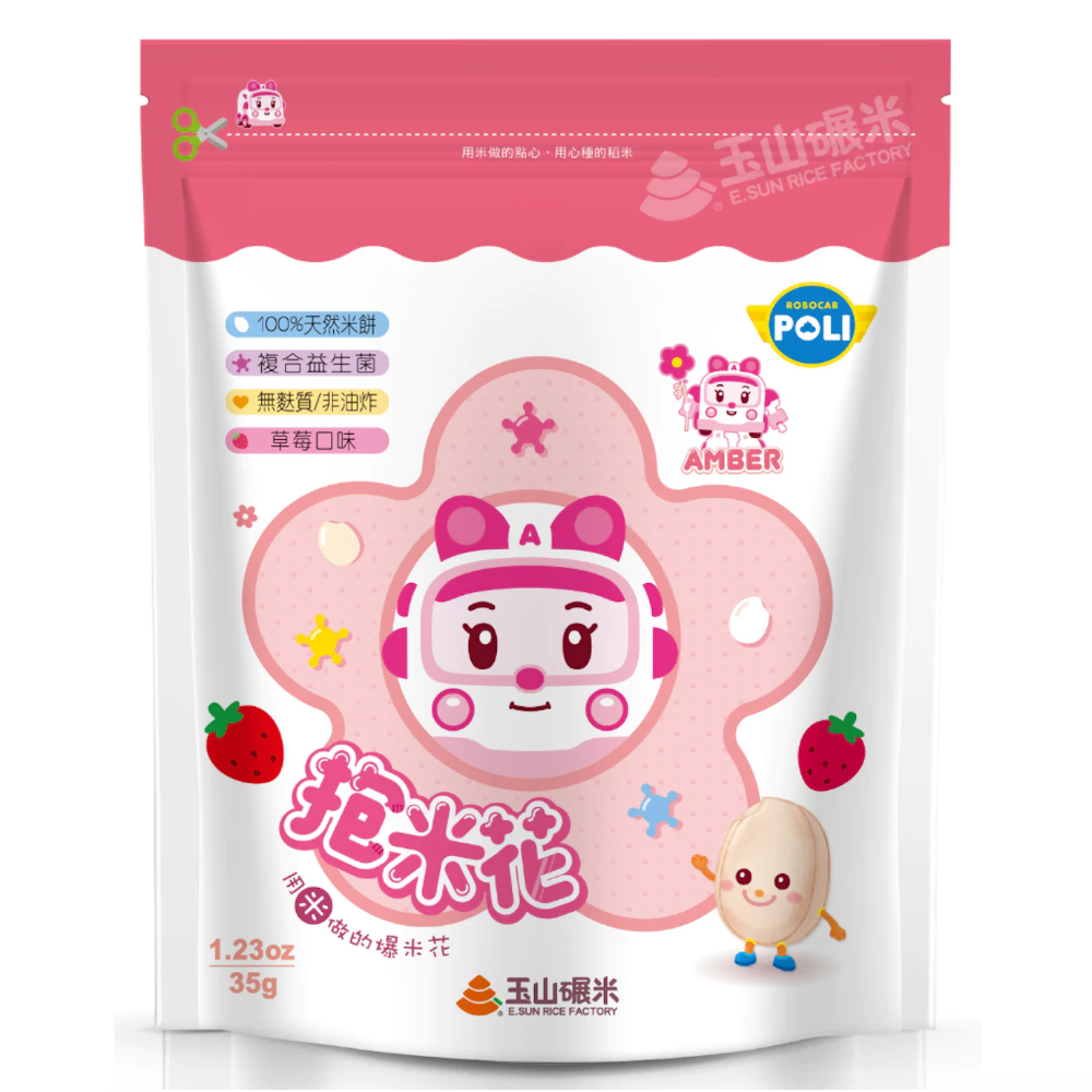 玉山碾米 益生菌米餅-抱米花(35g)(草莓口味/藍莓口味/蘋果口味/蔬菜口味) 波力聯名 花朵造型 【濠氣老闆】-規格圖7