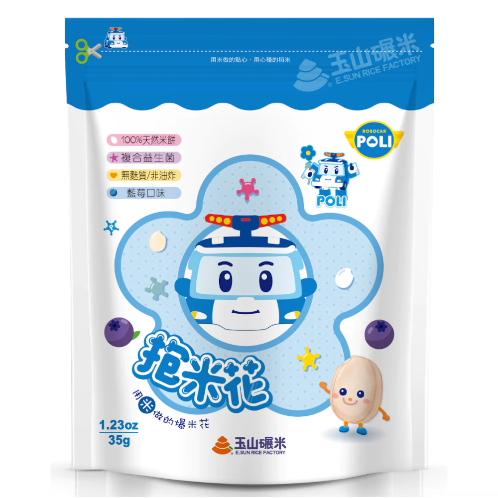 玉山碾米 益生菌米餅-抱米花(35g)(草莓口味/藍莓口味/蘋果口味/蔬菜口味) 波力聯名 花朵造型 100%台灣米製作-規格圖7