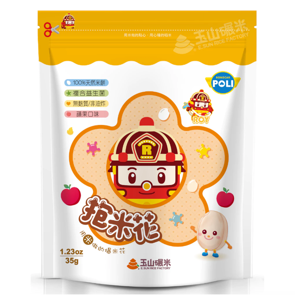 玉山碾米 益生菌米餅-抱米花(35g)(草莓口味/藍莓口味/蘋果口味/蔬菜口味) 波力聯名 花朵造型 100%台灣米製作-規格圖7