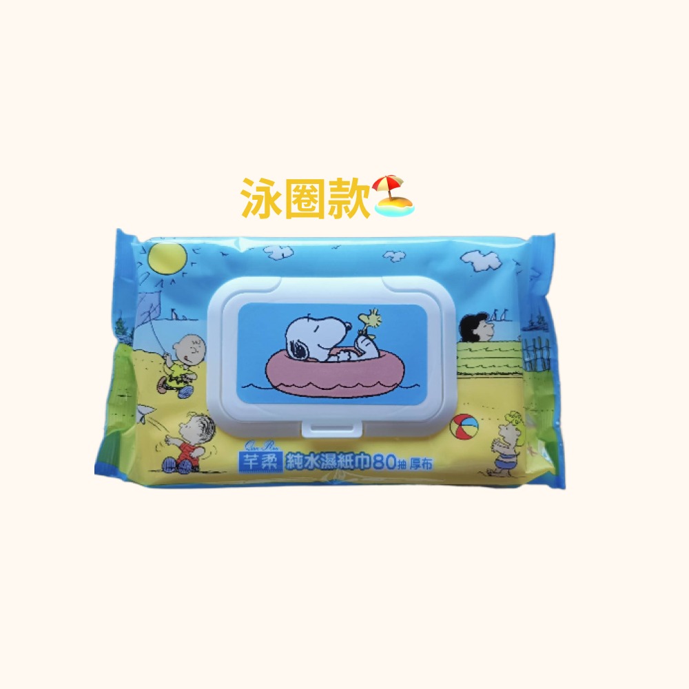 芊柔 純水濕紙巾 芊柔濕紙巾snoopy 80抽/10抽 嬰兒溼紙巾 純水-規格圖3