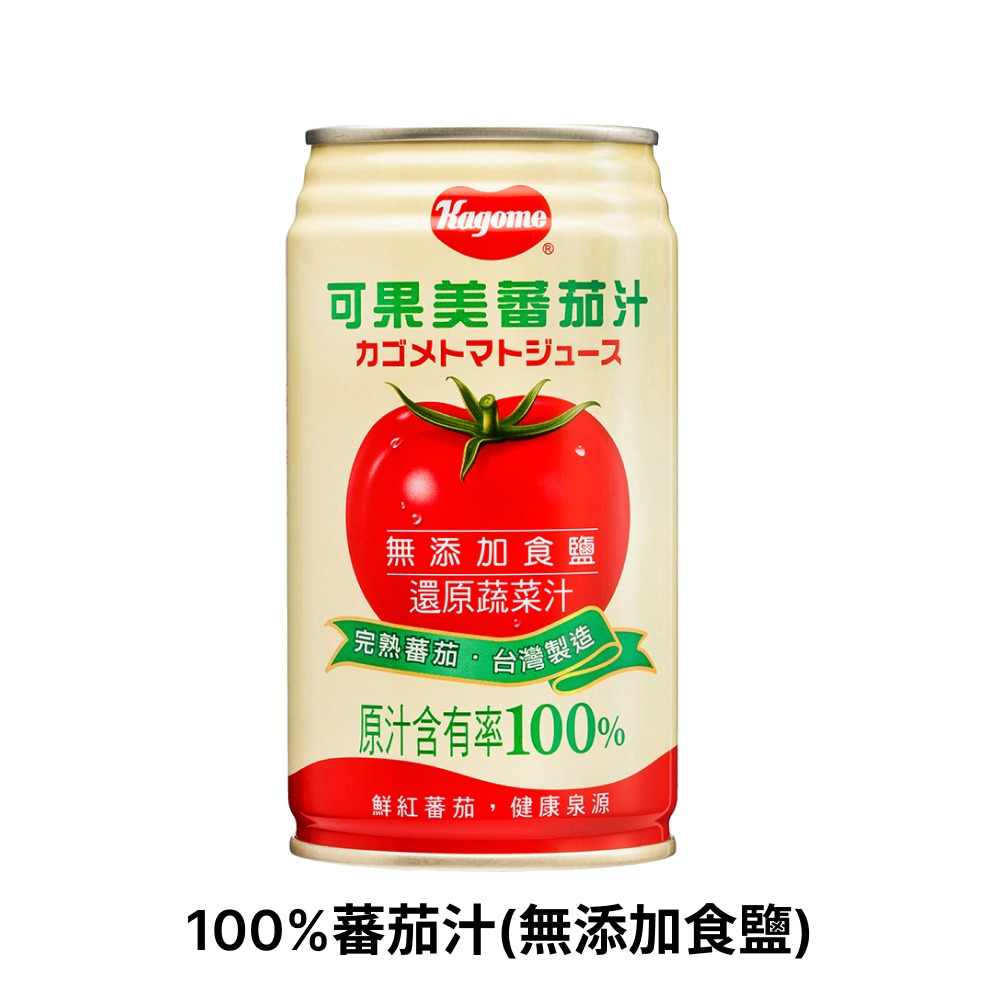 可果美 100%蕃茄汁(無添加鹽) 340ml 單罐/四入組/宅配組-規格圖3