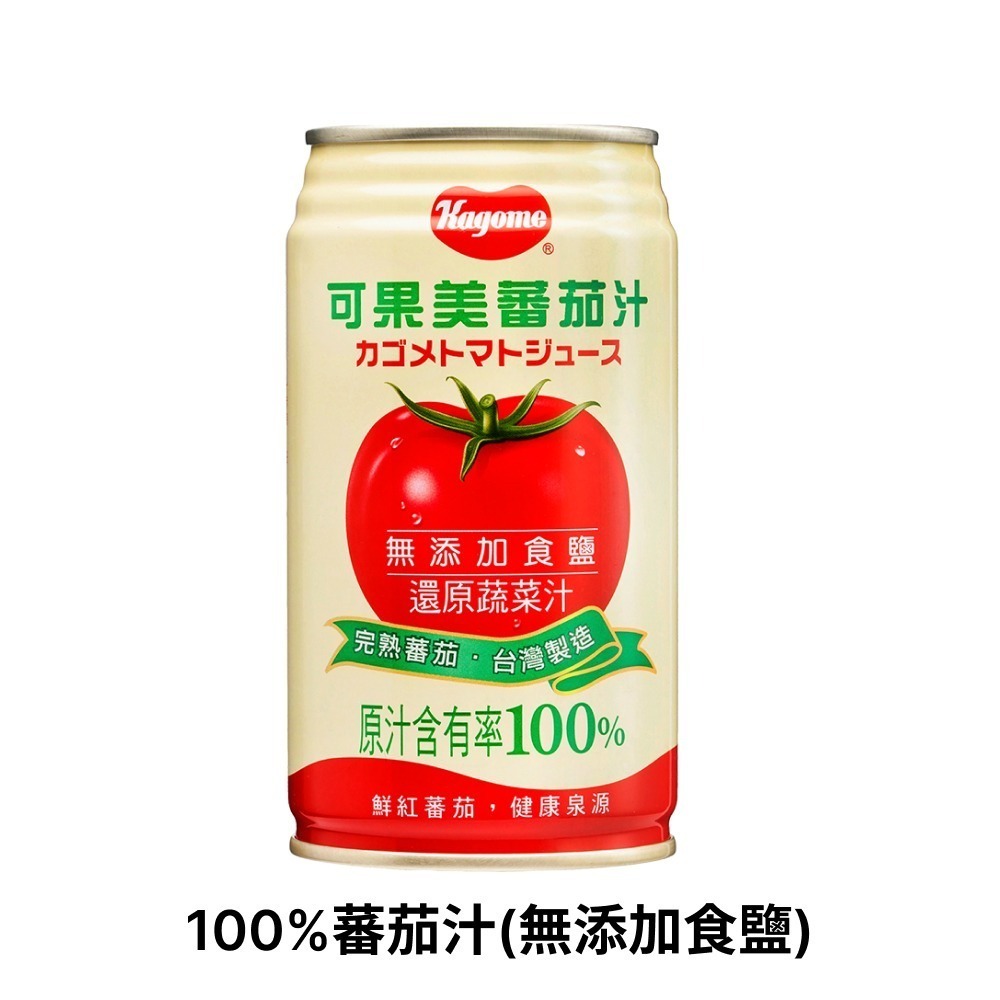 可果美 100%蕃茄汁(無添加鹽) 340ml 單罐/四入組/宅配組【濠氣老闆】-規格圖3