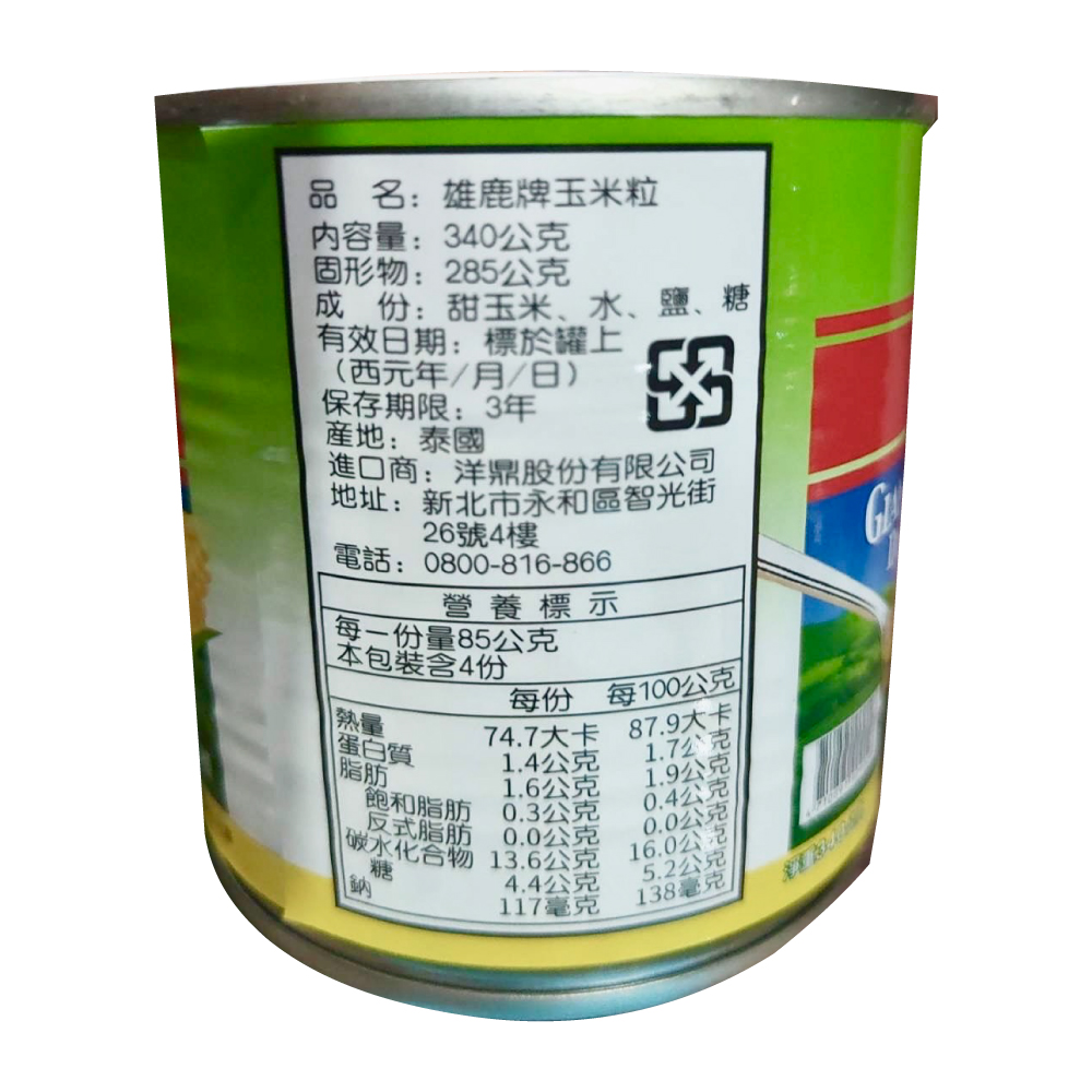 雄鹿 玉米罐頭(340g) 玉米 罐頭-細節圖2