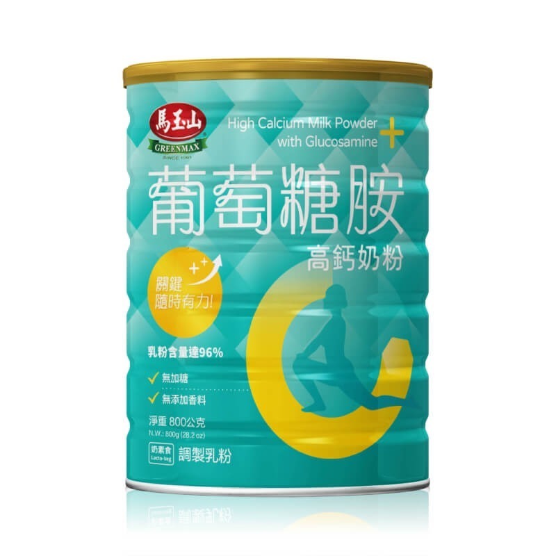 馬玉山高鈣奶粉-好眠芝麻素高鈣奶粉/高纖順暢高鈣奶粉/葡萄糖胺高鈣奶粉(800g/罐)(紐西蘭奶粉/含全脂+脫脂奶粉-細節圖6