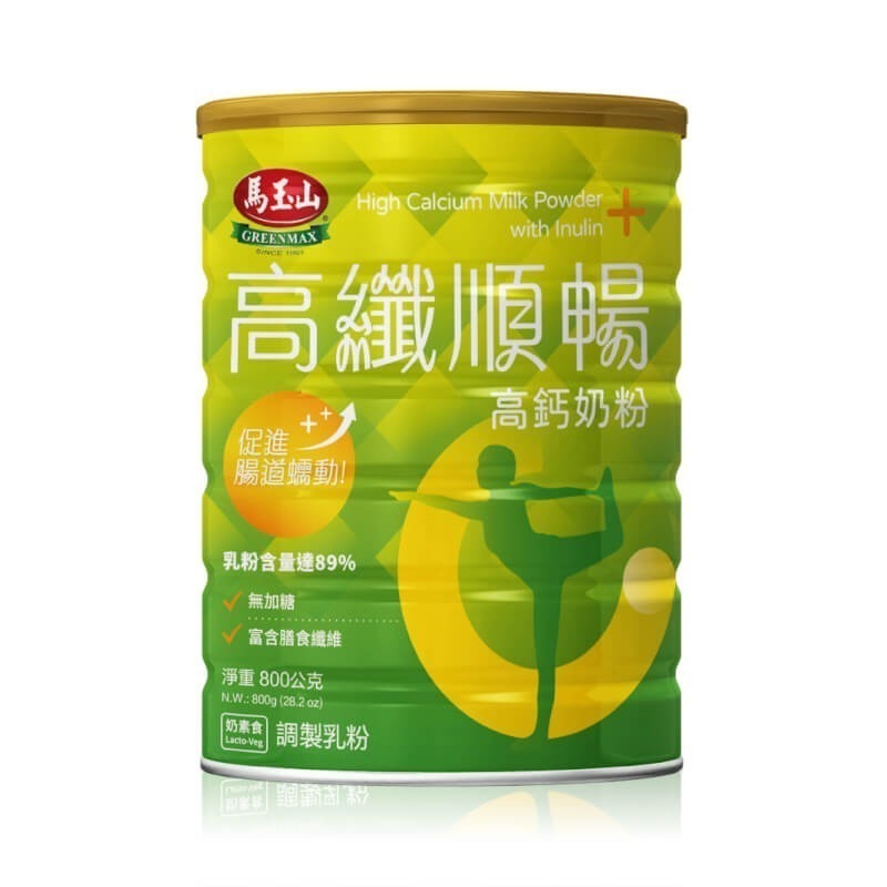 馬玉山高鈣奶粉-好眠芝麻素高鈣奶粉/高纖順暢高鈣奶粉/葡萄糖胺高鈣奶粉(800g/罐)紐西蘭奶粉/全脂+脫脂奶粉-細節圖4