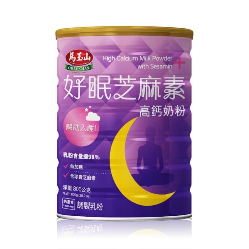 馬玉山高鈣奶粉-好眠芝麻素高鈣奶粉/高纖順暢高鈣奶粉/葡萄糖胺高鈣奶粉(800g/罐)(紐西蘭奶粉/含全脂+脫脂奶粉-規格圖7