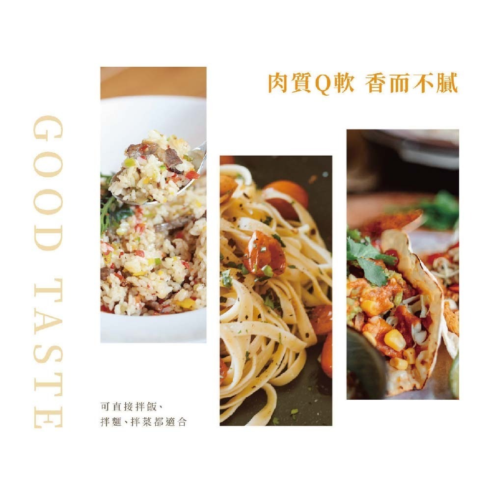 味全辣味肉醬罐頭150g 罐頭 配飯罐頭 肉醬【濠氣老闆】-細節圖5