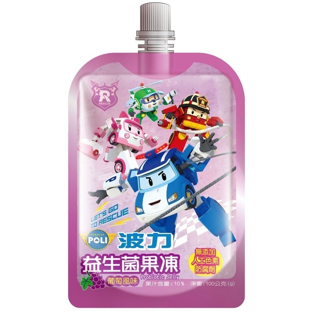 吉樂兒 波力益生菌果凍-葡萄/乳酸100G 260G果凍 兒童果凍 袋裝果凍 兒童果凍贈貼紙【濠氣老闆】-規格圖8