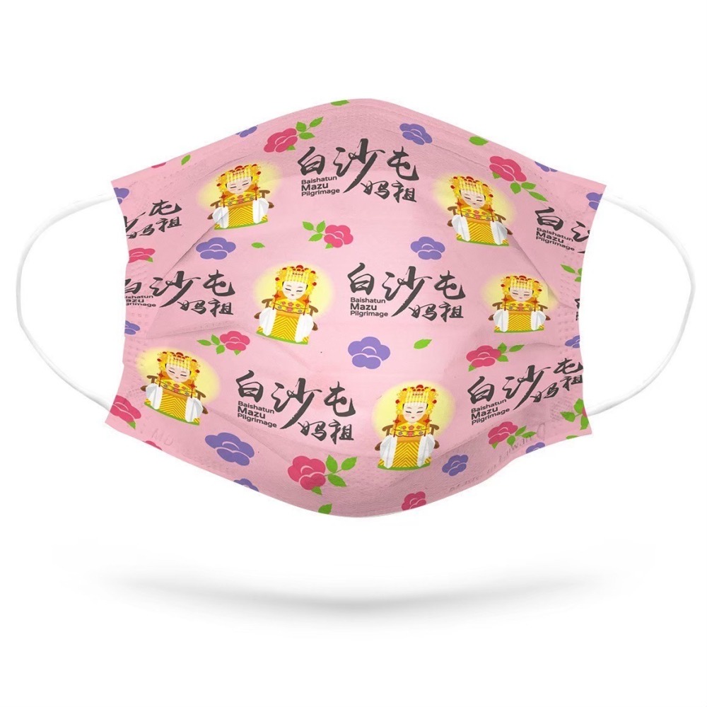 白沙屯媽祖進香口罩單片(勇腳黃/粉紅超跑)白沙屯 白沙屯媽祖 結緣品 口罩 香燈腳 醫療口罩【濠氣老闆】-細節圖5