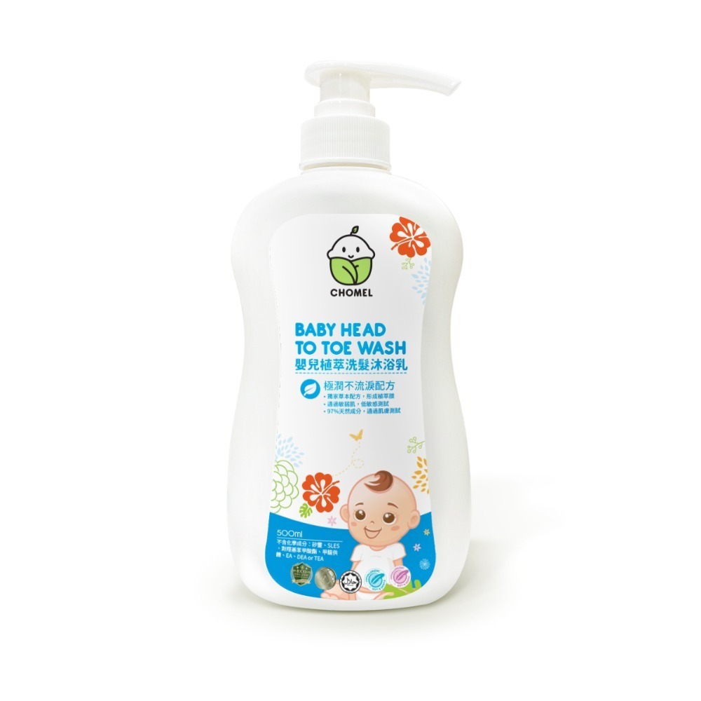 嬰兒植萃洗髮沐浴乳500ml