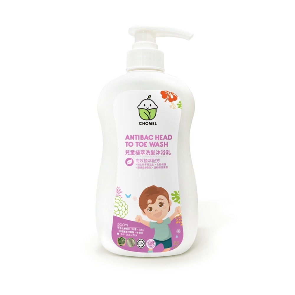 兒童植萃洗髮沐浴乳500ml
