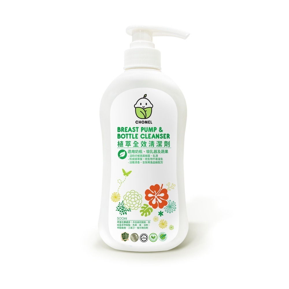 植萃全效清潔劑500ml