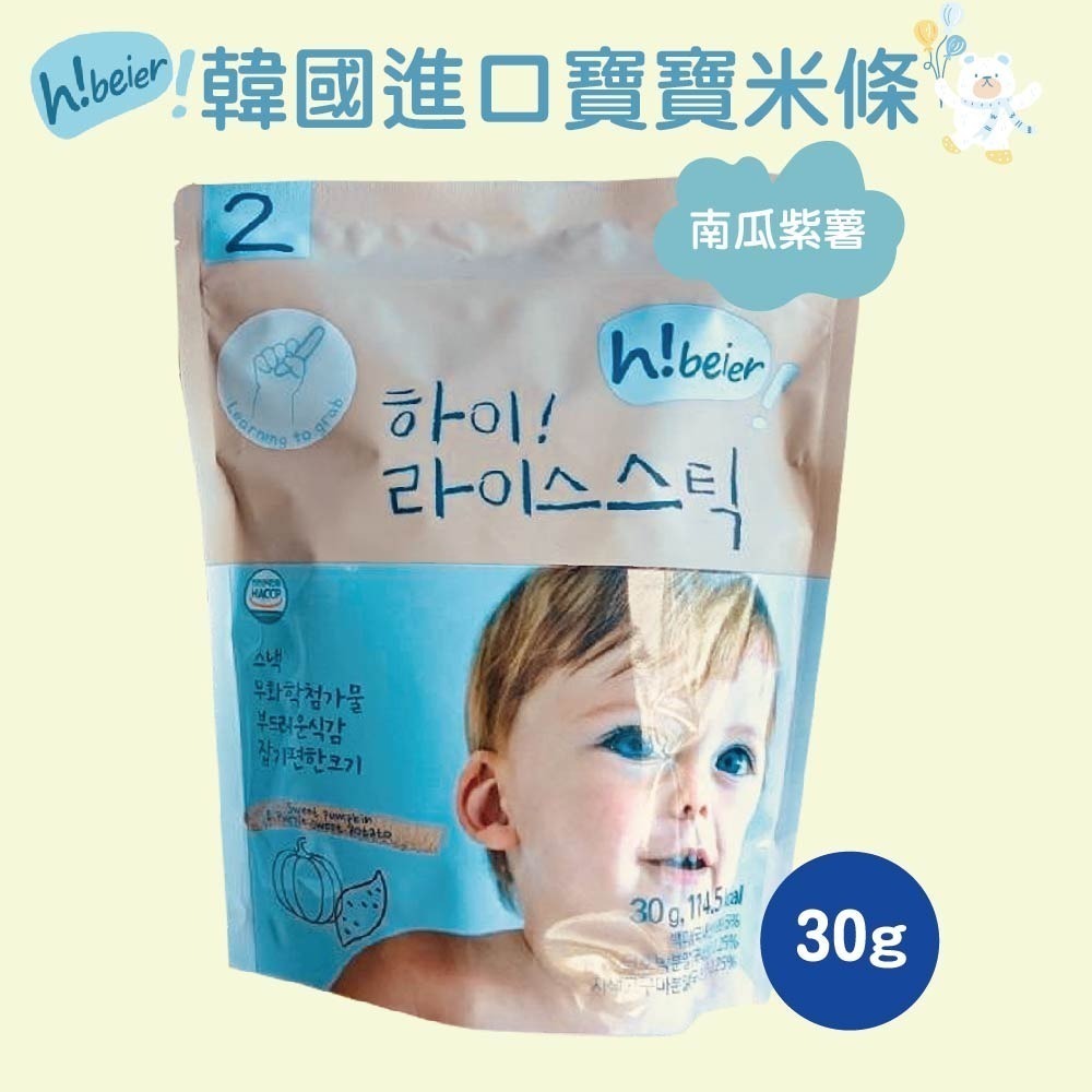 【韓國嗨唄兒Hibeier】韓國寶寶米餅(30g/包) 嬰兒米餅 韓國米餅 嬰兒副食品 寶寶零食 寶寶餅乾【濠氣老闆】-規格圖9