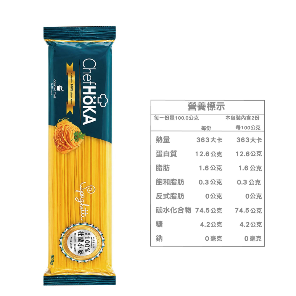 荷卡廚坊特級義大利直麵/特級義大利水管麵200g 土耳其 小麥粉 義大利麵 素食 料理 西餐料理 露營【濠氣老闆】-細節圖3