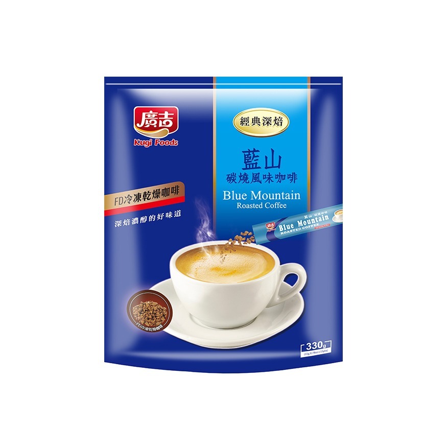 廣吉-頂級藍山碳燒咖啡