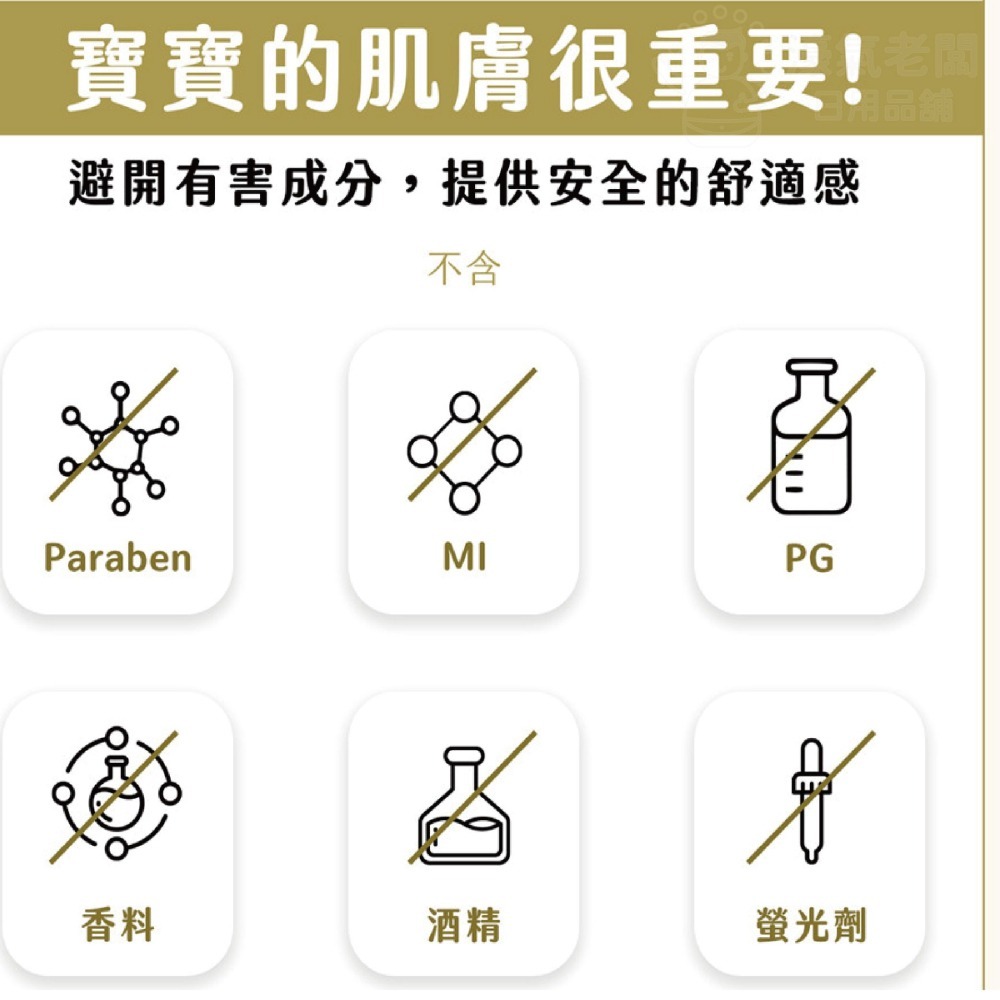 詩比樂 SHIBILE寶寶潔淨厚型濕巾70抽(2包/串)台灣製純 水濕 寶寶濕紙巾 厚濕紙巾 濕巾 【濠氣老闆】-細節圖2