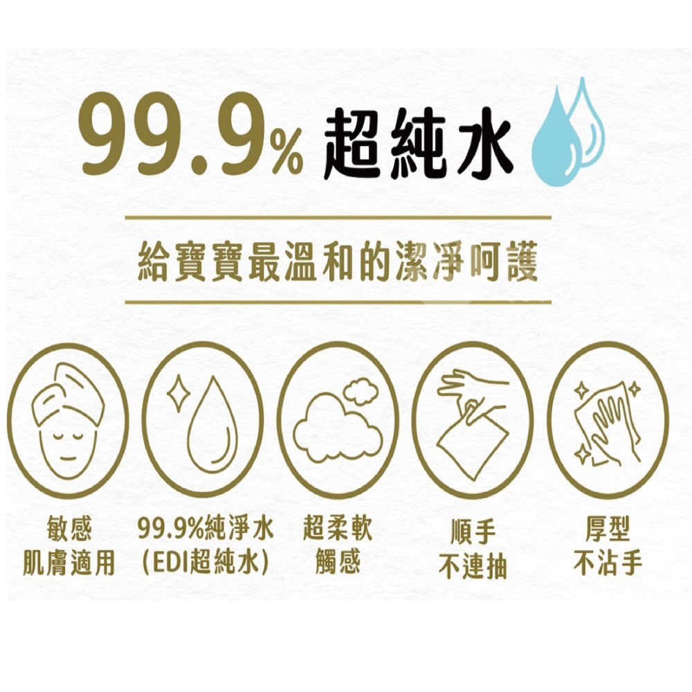 詩比樂 SHIBILE寶寶潔淨厚型濕巾70抽(2包/串)台灣製純 水濕 寶寶濕紙巾 厚濕紙巾 濕巾 【濠氣老闆】-細節圖4
