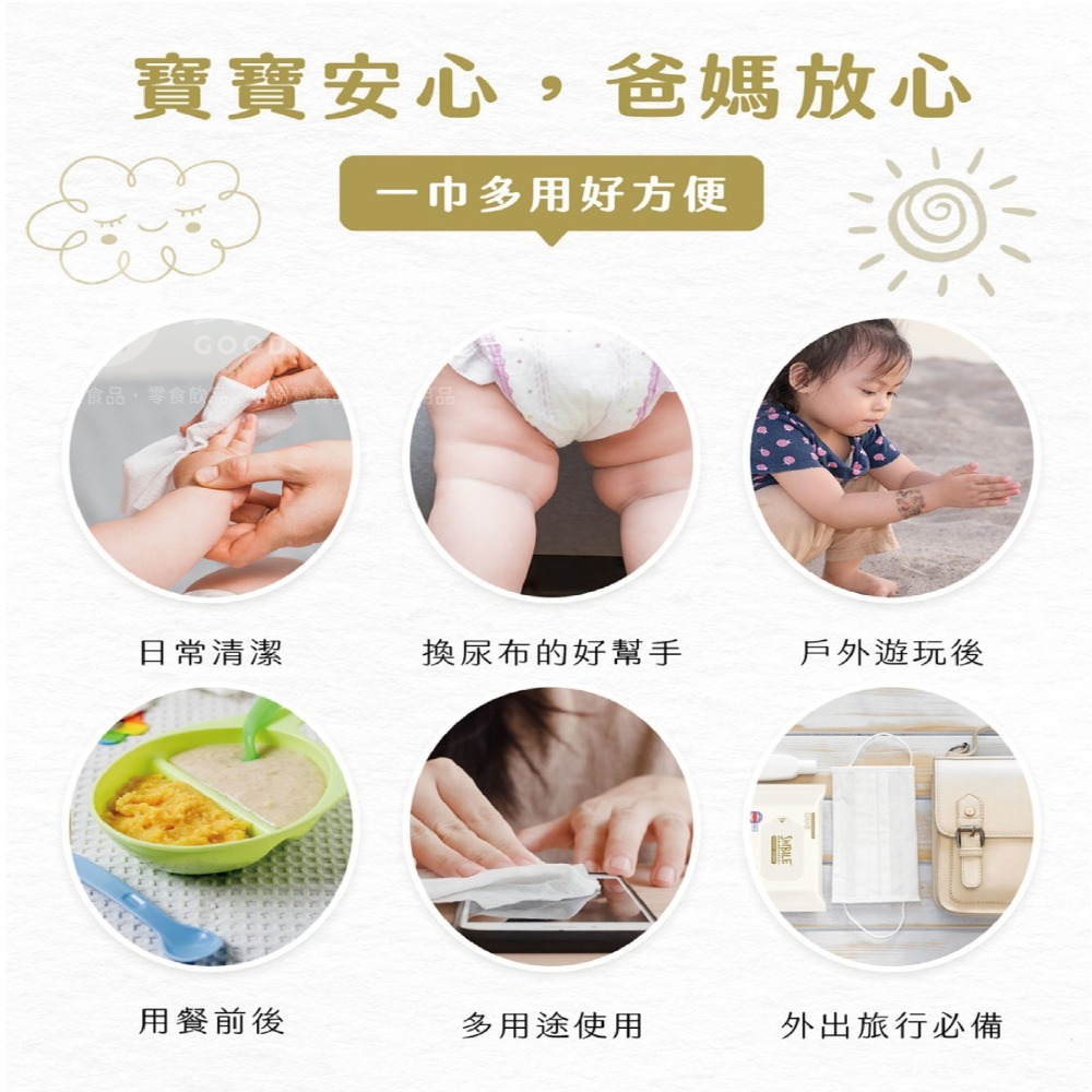 詩比樂 SHIBILE寶寶潔淨厚型濕巾70抽(2包/串)台灣製純 水濕 寶寶濕紙巾 厚濕紙巾 濕巾 【濠氣老闆】-細節圖6