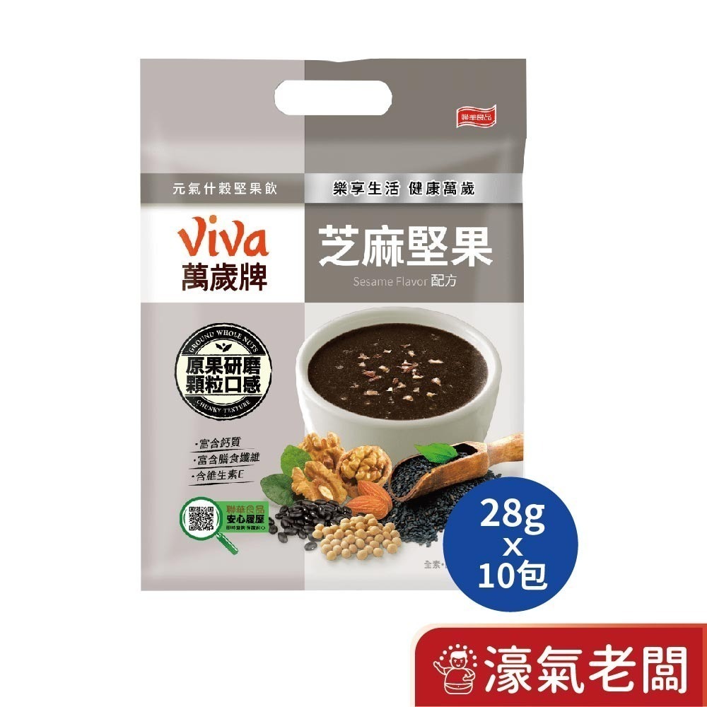 萬歲牌什穀堅果飲芝麻堅果配方