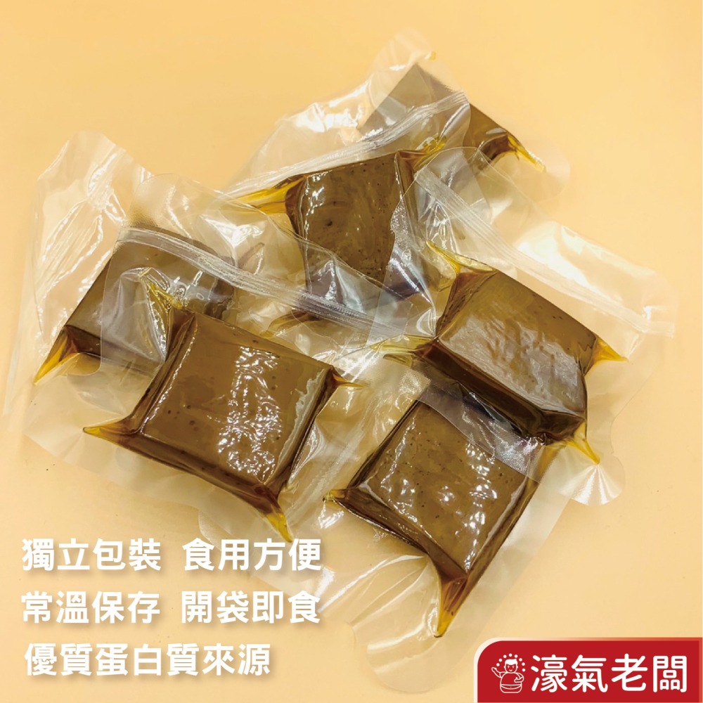 金寶蛋品滷香香蛋白丁原味/ 辣味/白黑胡椒280g 滷蛋白 優質高蛋白 低卡零食 健身族 即食品【濠氣老闆】-細節圖6