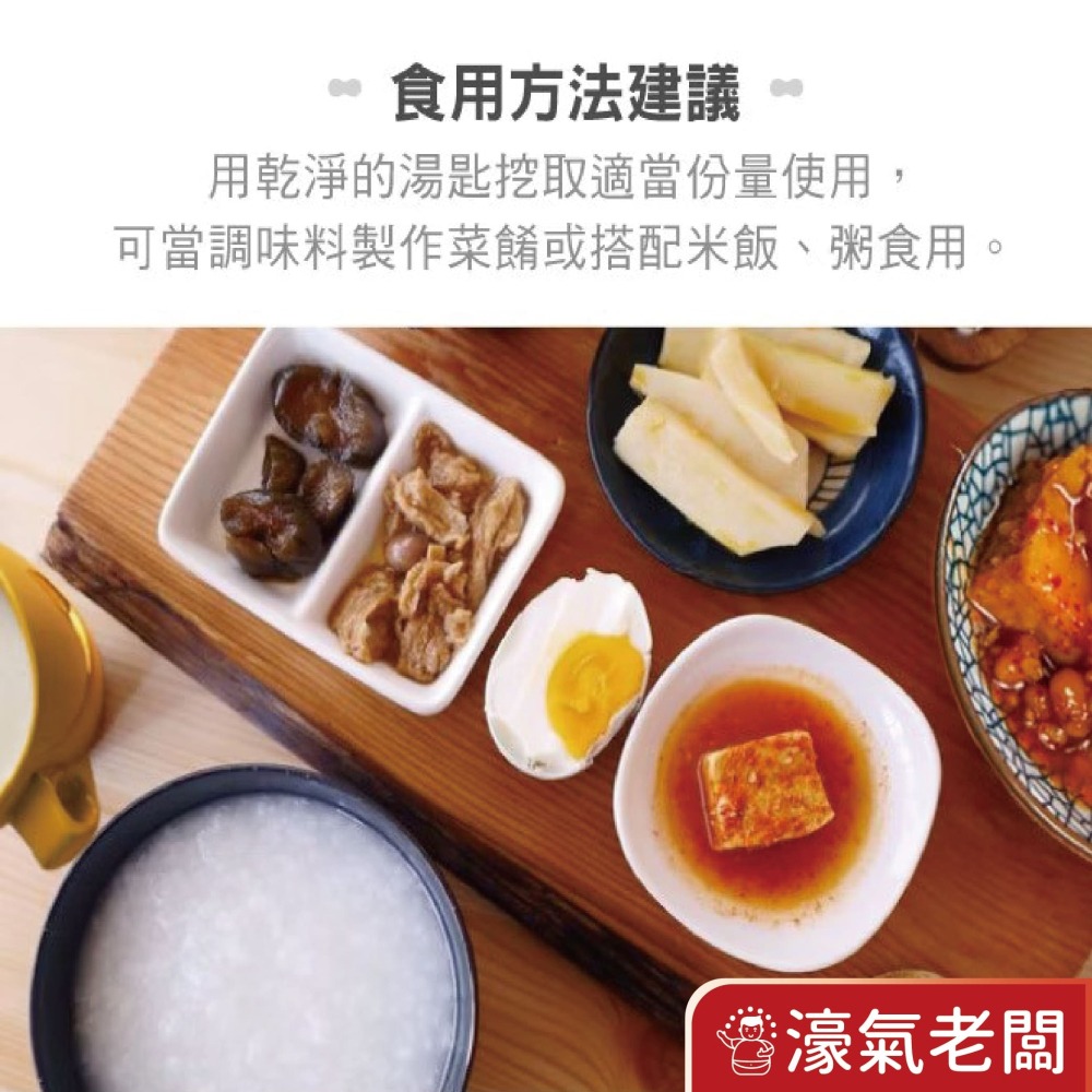 度小月臺南豆腐乳四口味 酒釀 紅麴 辣豆瓣 麻油  330g-370g 拌飯拌麵 手工製造 【濠氣老闆】-細節圖8