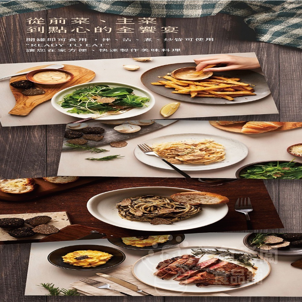 Jimmy 義大利松露義大利麵醬180公克（原味松露／起司松露）【濠氣老闆】-細節圖5