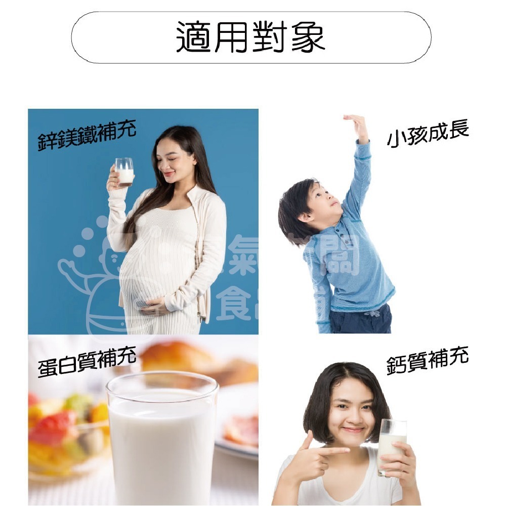 紅牛小康健奶粉1.4kg-成長關鍵 沖泡 益生菌 保護 乳清蛋白 高鈣 【濠氣老闆】【效期2027/11/3】-細節圖6