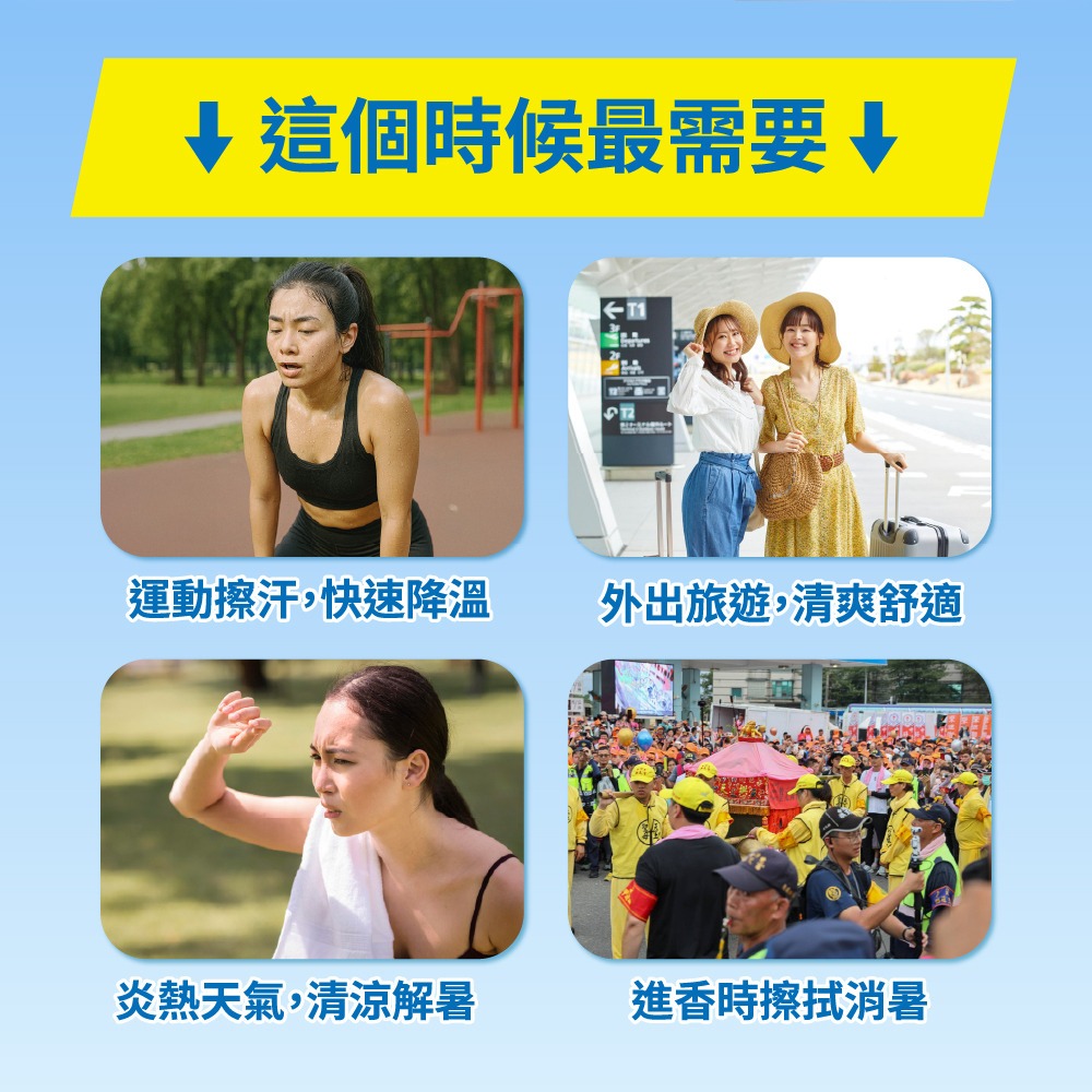 Tino小安安x白沙屯媽祖聯名 涼感濕紙巾(10抽/包)濕紙巾 濕巾 迷你濕紙巾 厚濕紙巾 白沙屯媽祖 【濠氣老闆】-細節圖6