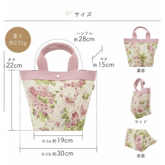 日日花布~日本真品進口CYALEL高質感花卉手提托特包～現貨~日本質感選品-細節圖7