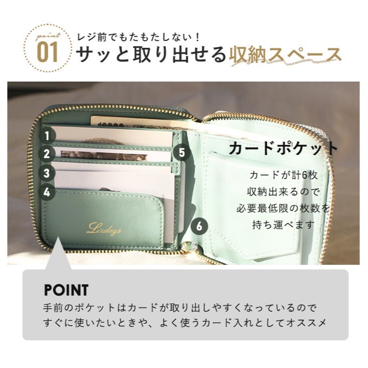 日日花布~日本LIZDay真品皮夾進口~真皮短夾錢包~日本雜貨～現貨~日本質感選品-細節圖9
