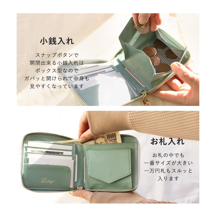 日日花布~日本LIZDay真品皮夾進口~真皮短夾錢包~日本雜貨～現貨~日本質感選品-細節圖10