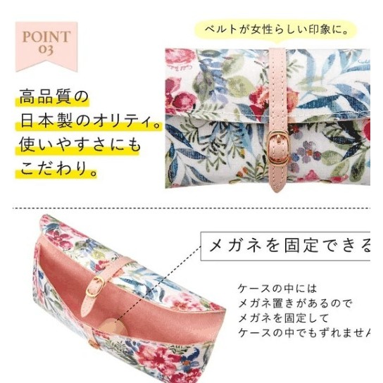 日日花布~日本製真品進口CYALEL花卉眼鏡盒~日本雜貨～現貨~禮物~日本質感選品-細節圖5