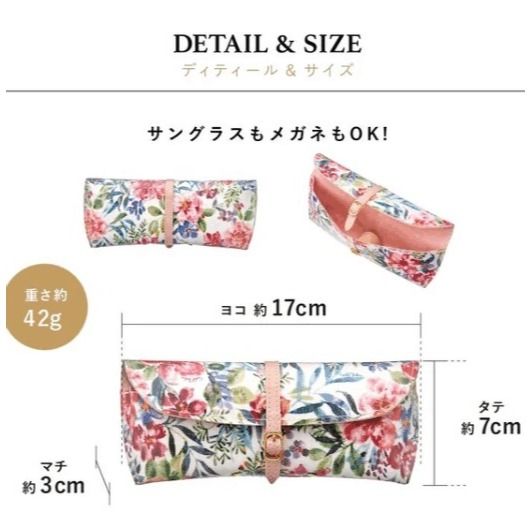 日日花布~日本製真品進口CYALEL花卉眼鏡盒~日本雜貨～現貨~禮物~日本質感選品-細節圖8
