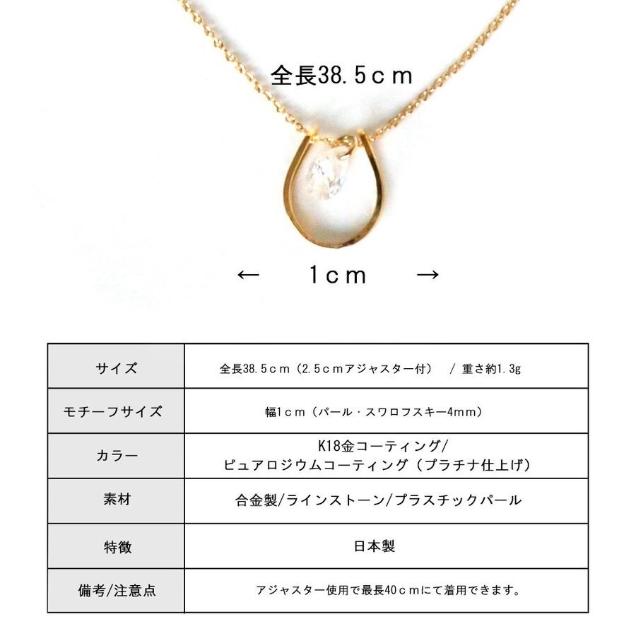 ￼日日花布~日本製真品進口Melody項鍊~圓形造型珍珠款~兩色現貨~日本質感選品-細節圖6