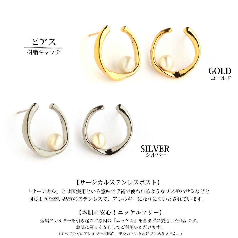 ￼日日花布~日本製真品進口Melody耳環~U型珍珠款~兩色現貨~日本質感選品-細節圖7