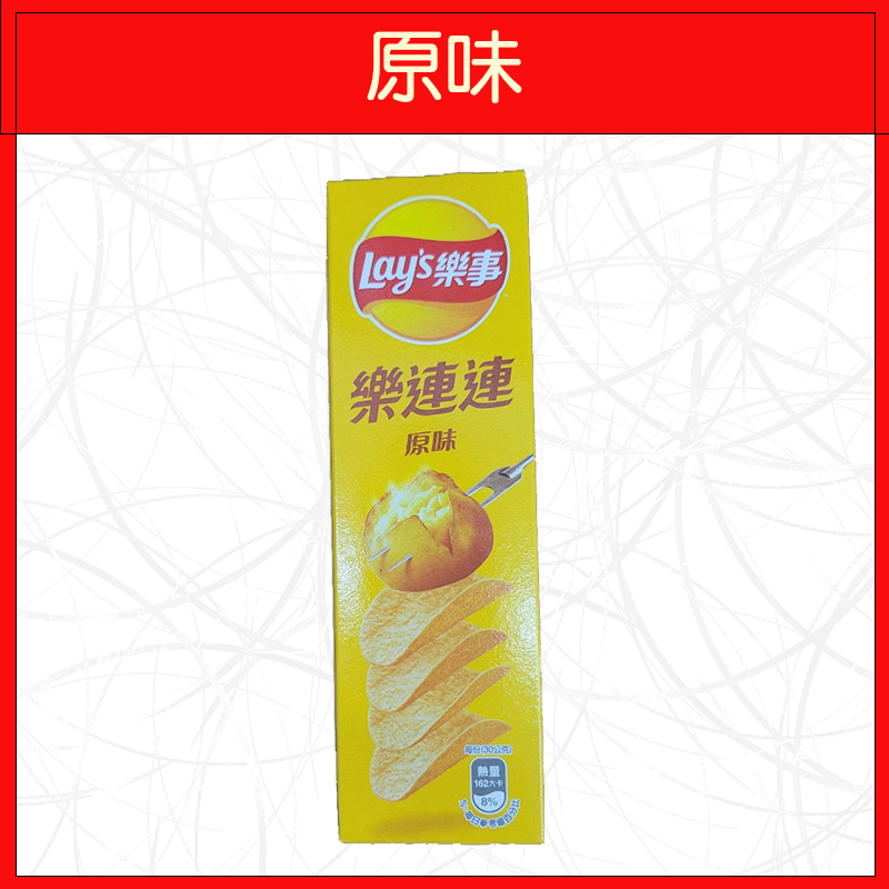 🔥Lay＇s樂事🔥洋芋片/意合包/原味/海苔壽司口味/雞汁口味/A5和牛口味-細節圖2