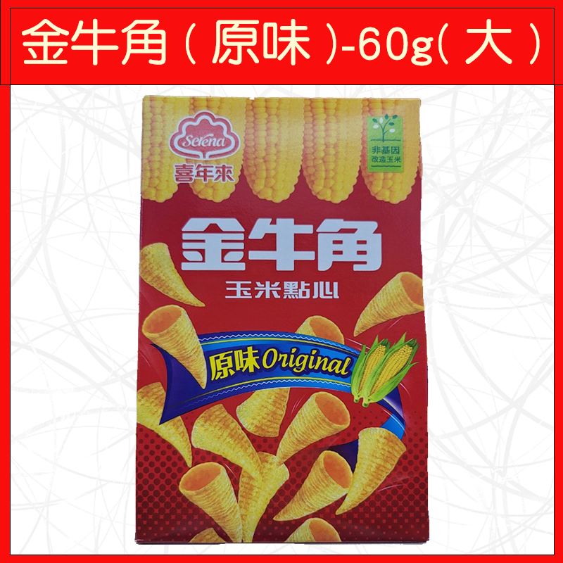 金牛角-60g(大)