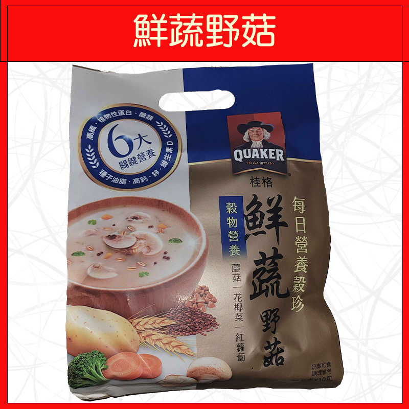 🔥桂格🔥穀類/麥片/鮮蔬野菇/穀麥全餐/黑穀珍寶/核桃堅果-規格圖5