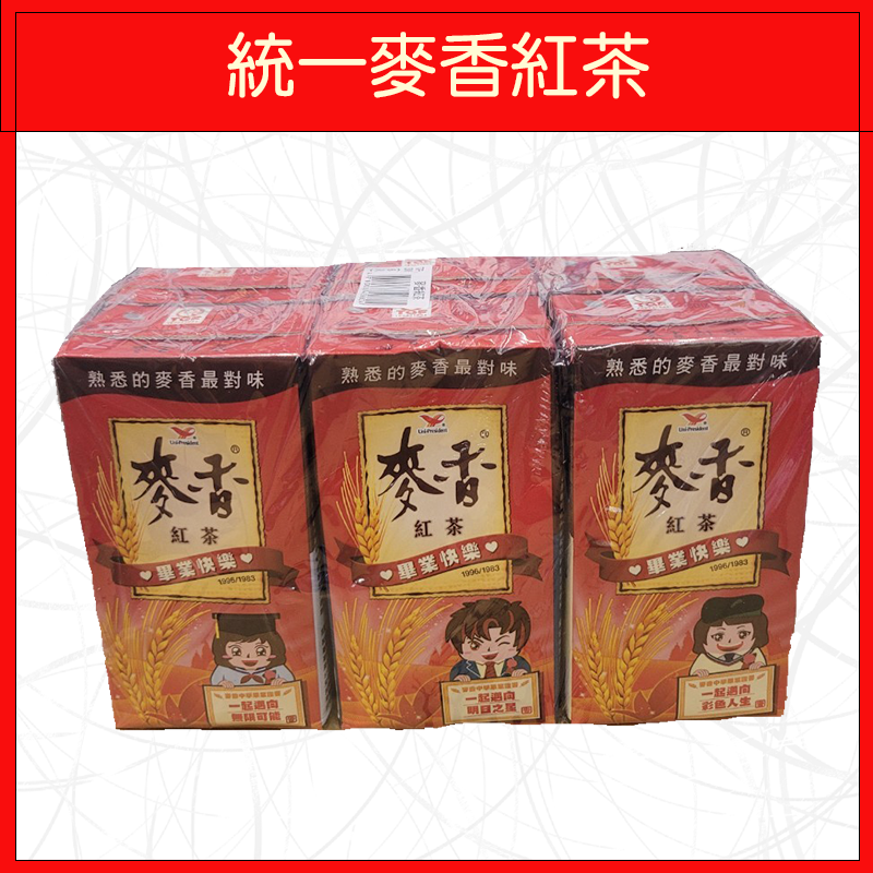 麥香紅茶300mL(6入/組)