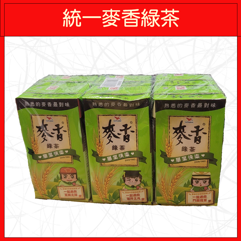 麥香綠茶300mL(6入/組)