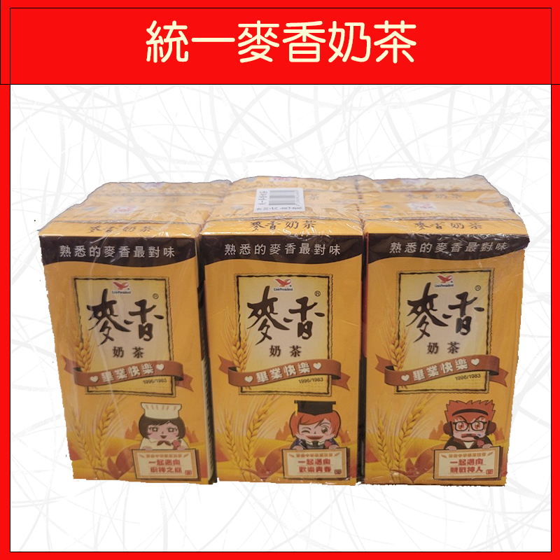 麥香奶茶300mL(6入/組)