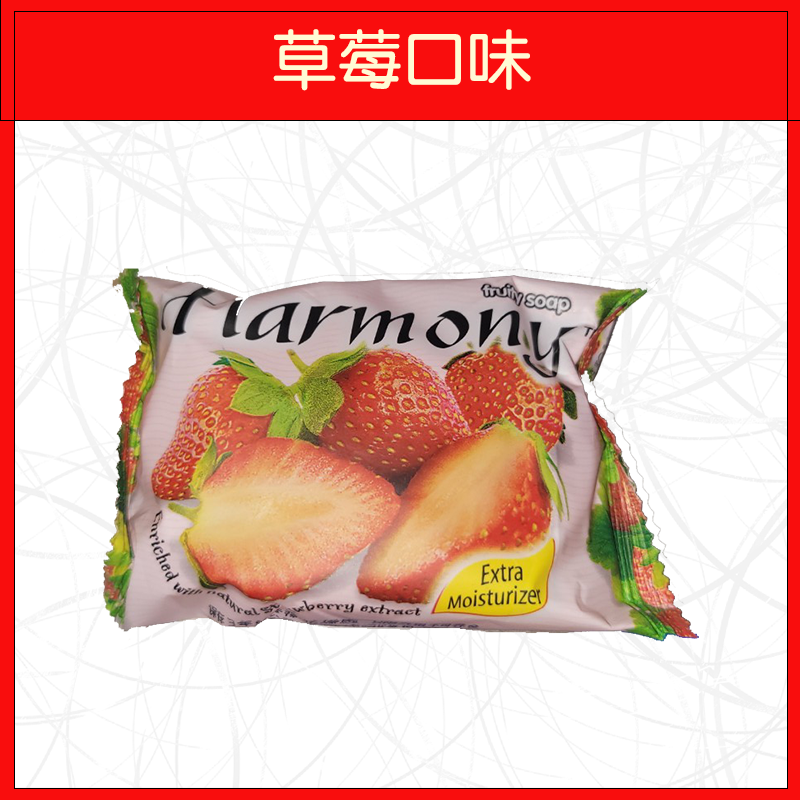 🔥Harmony🔥水果香皂/葡萄/檸檬/柳橙/萊姆/草莓75g-規格圖6