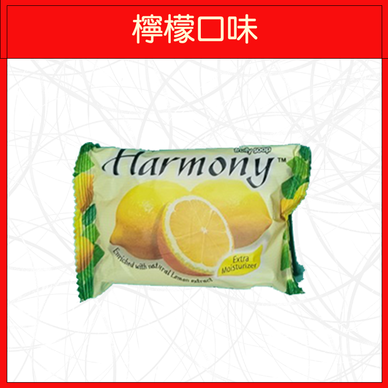 🔥Harmony🔥水果香皂/葡萄/檸檬/柳橙/萊姆/草莓75g-規格圖6