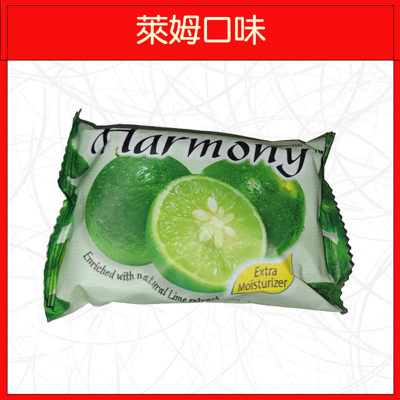 🔥Harmony🔥水果香皂/葡萄/檸檬/柳橙/萊姆/草莓75g-規格圖6