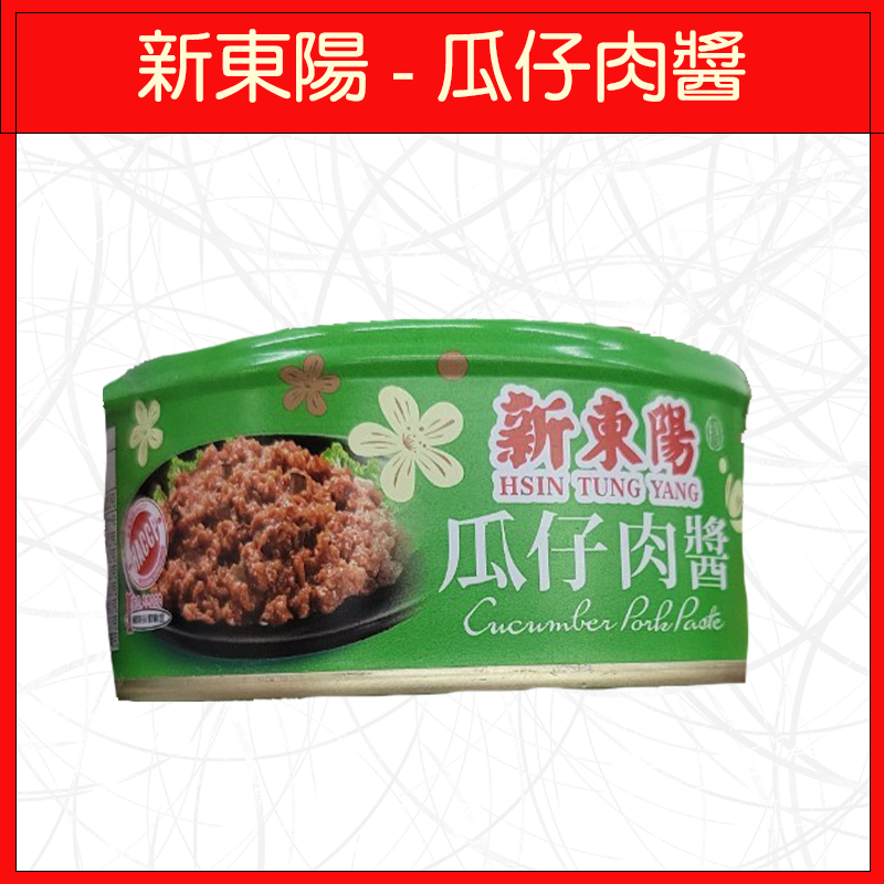 新東陽-瓜仔肉醬160g