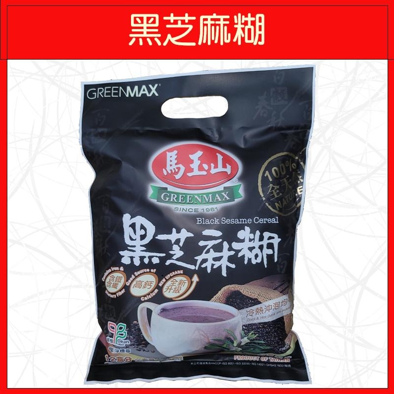 🔥馬玉山🔥多蔬黃金胚芽E/冰糖杏仁茶/特濃客家擂茶/黑芝麻糊/山藥黑芝麻糊/特濃黑芝麻糊-細節圖5